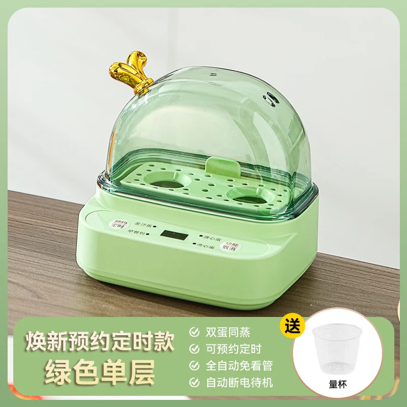 Mini Egg Boiler 2024 New Arrival Regular One-person Egg Steamer Automatic Power-off Household Small Smart