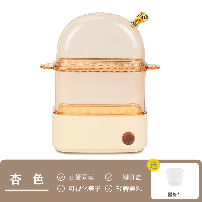 Mini Egg Boiler 2024 New Arrival Regular One-person Egg Steamer Automatic Power-off Household Small Smart