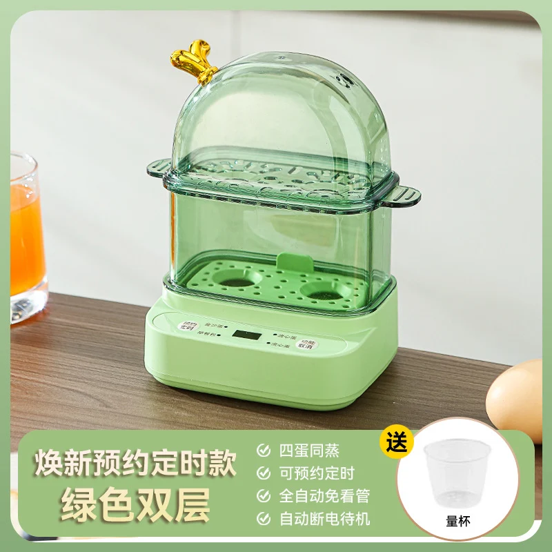 Mini Egg Boiler 2024 New Arrival Regular One-person Egg Steamer Automatic Power-off Household Small Smart