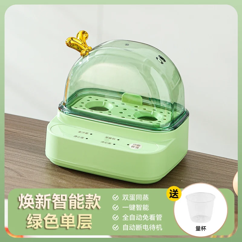 Mini Egg Boiler 2024 New Arrival Regular One-person Egg Steamer Automatic Power-off Household Small Smart