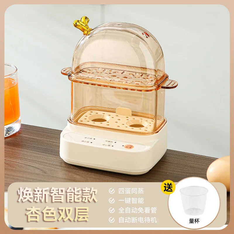 Mini Egg Boiler 2024 New Arrival Regular One-person Egg Steamer Automatic Power-off Household Small Smart