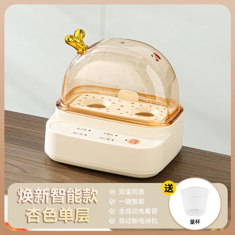 Mini Egg Boiler 2024 New Arrival Regular One-person Egg Steamer Automatic Power-off Household Small Smart
