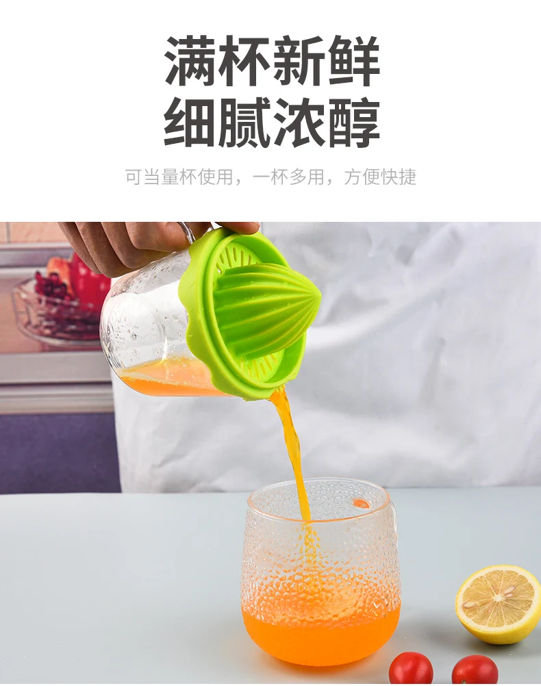 Multifunctional Lemon Manual Juicer with Measuring Cup Easy to Clean Orange Fruit Juicer Juicer Lemon Press