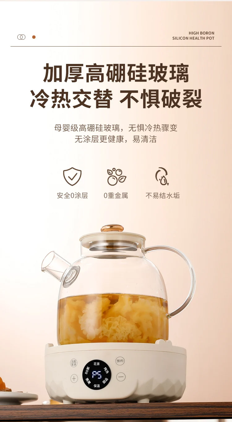 Factory Direct Supply Glass Health Pot Home Multifunctional Office Fully Automatic Mini Tea Maker Gift Boiling Water
