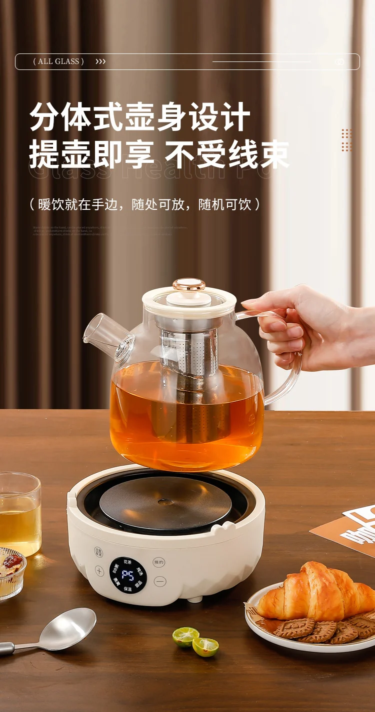 Factory Direct Supply Glass Health Pot Home Multifunctional Office Fully Automatic Mini Tea Maker Gift Boiling Water