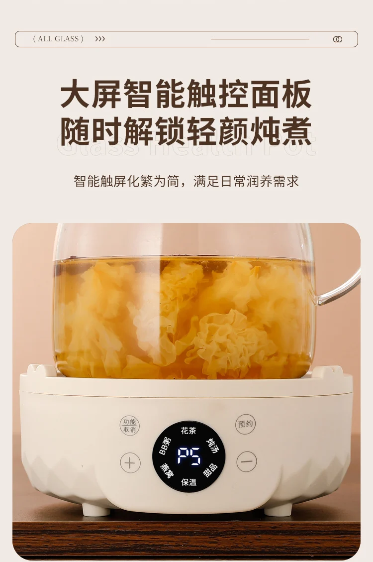 Factory Direct Supply Glass Health Pot Home Multifunctional Office Fully Automatic Mini Tea Maker Gift Boiling Water