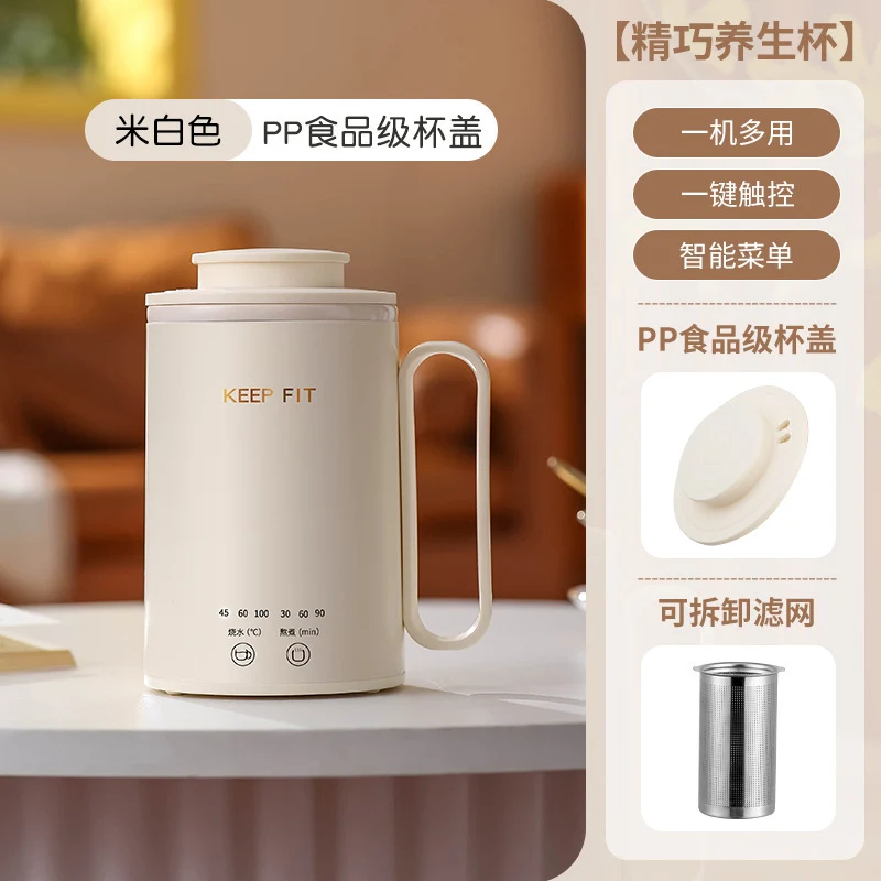 Portable Boiling Cup for Tea Mini Timing Electric Stew Kettle Electric Stew Health Cup Stew and Boiling Integrated Automatic Electric Boiling Cup