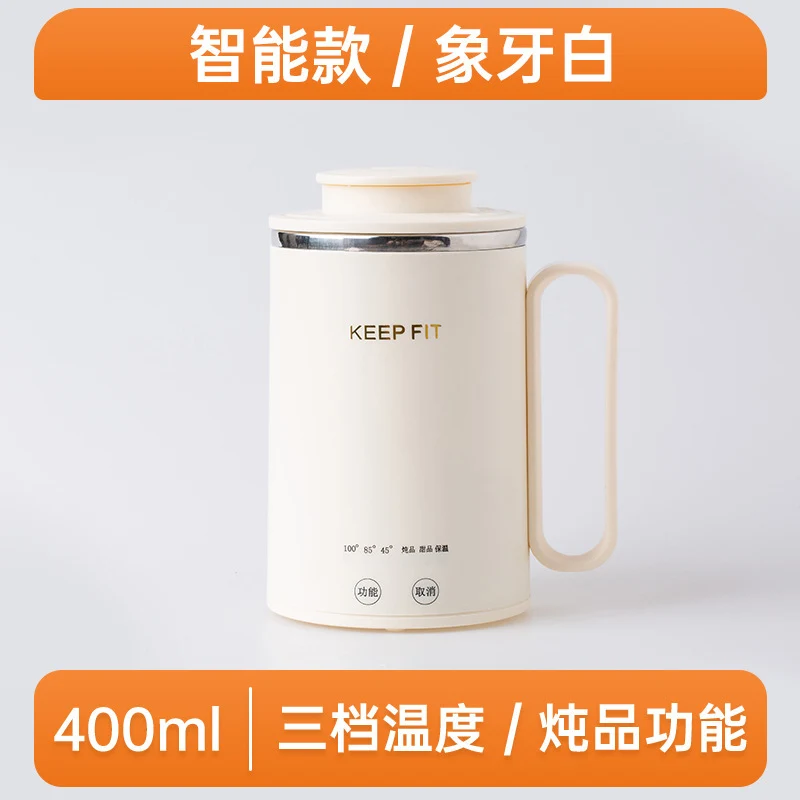 Portable Boiling Cup for Tea Mini Timing Electric Stew Kettle Electric Stew Health Cup Stew and Boiling Integrated Automatic Electric Boiling Cup
