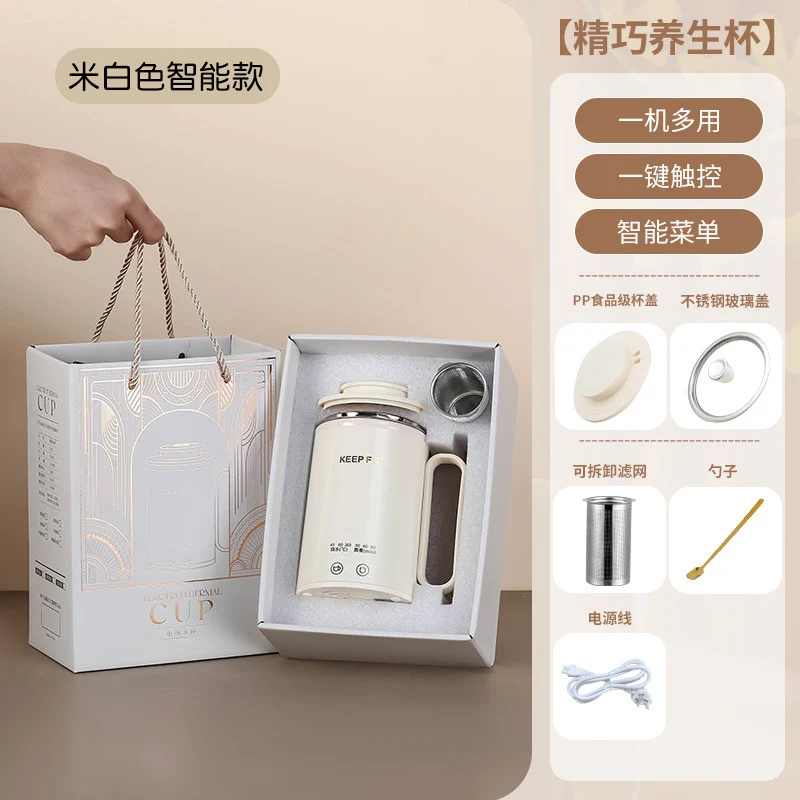 Portable Boiling Cup for Tea Mini Timing Electric Stew Kettle Electric Stew Health Cup Stew and Boiling Integrated Automatic Electric Boiling Cup
