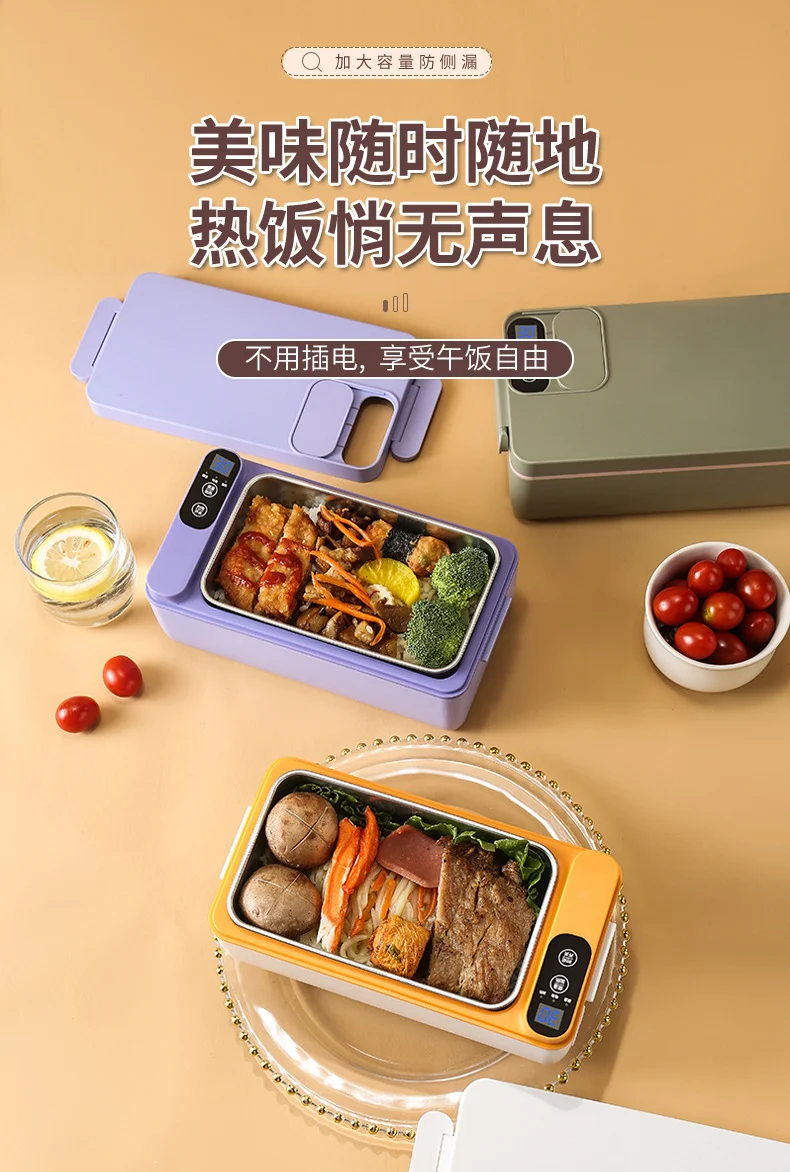 Cross-border Explosions Heating Insulation Lunch Box Rechargeable Office Student Bento Box Wireless Water-free Electric Heating Lunch Box