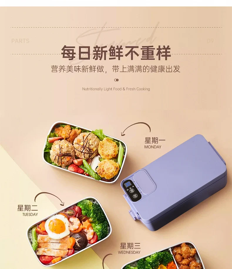 Cross-border Explosions Heating Insulation Lunch Box Rechargeable Office Student Bento Box Wireless Water-free Electric Heating Lunch Box