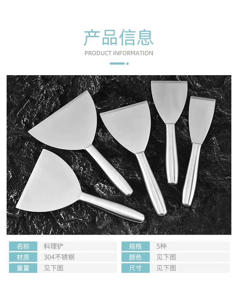in stock Kitchen Japanese Cuisine Shovel Fried Steak Steak Grilled Shovel Stainless Steel Hollow Handle Pot Shovel Fried Teppanyaki Shovel