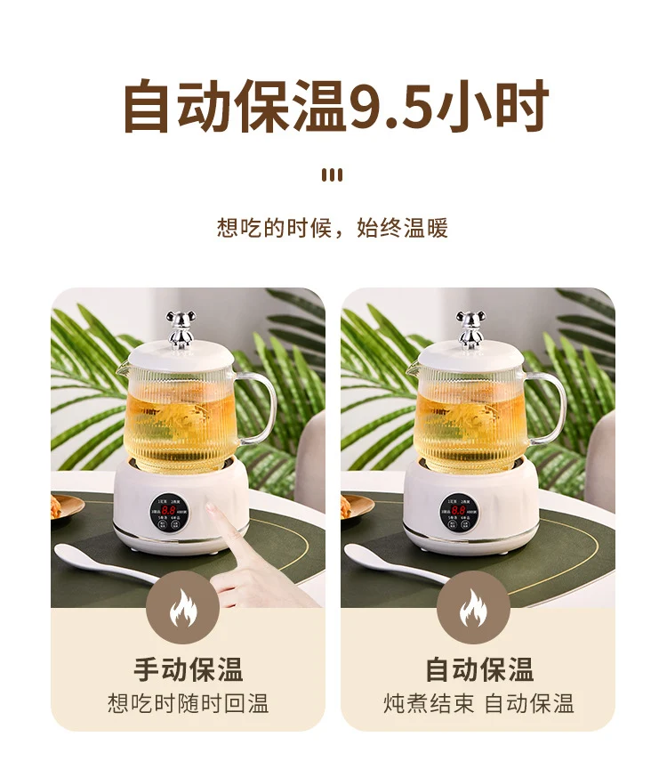 Multifunctional Health Cup Electric Stew Cup Small Mini Heating Water Cup Tea Boiling Pot Hot Milk Office Artifact
