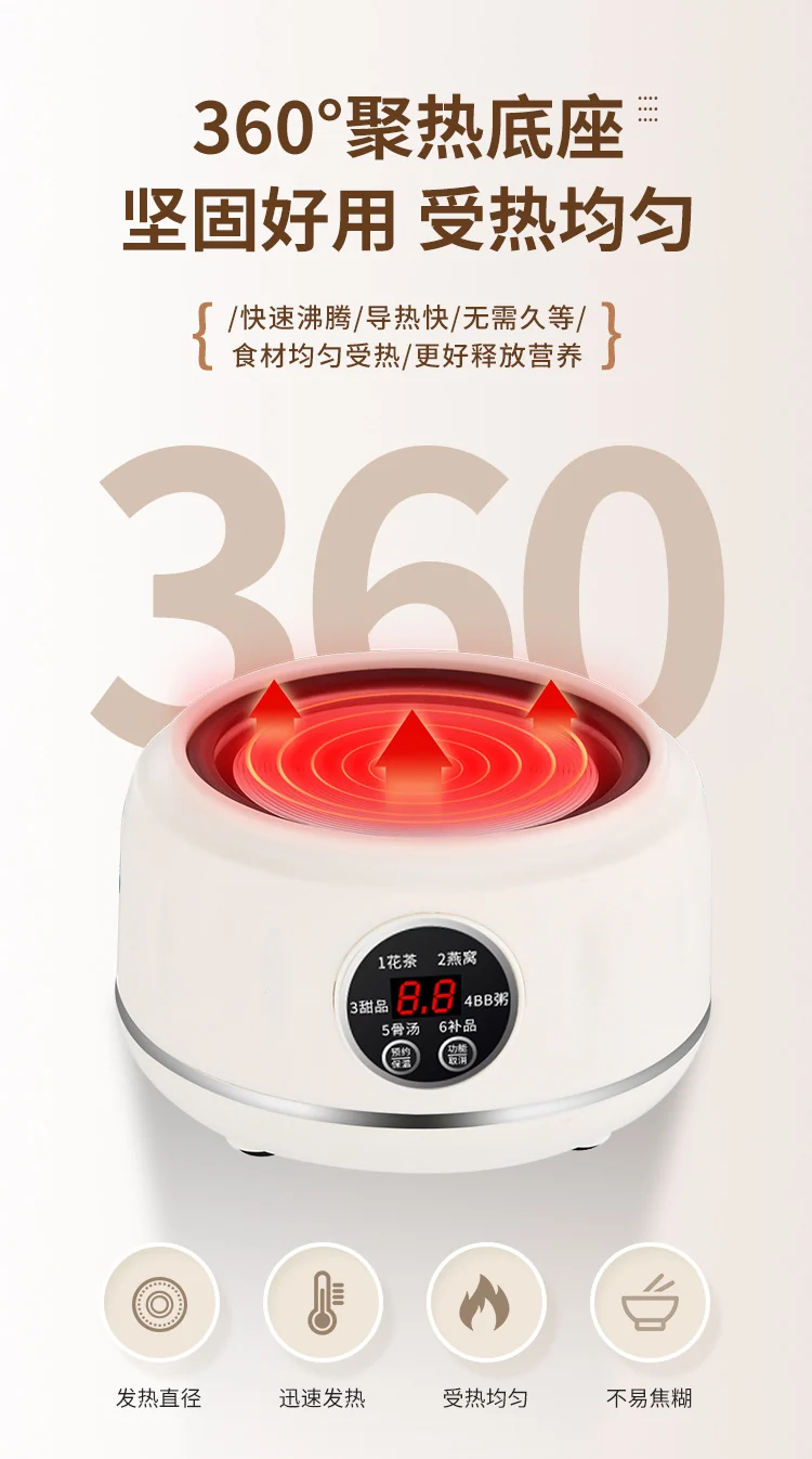 Multifunctional Health Cup Electric Stew Cup Small Mini Heating Water Cup Tea Boiling Pot Hot Milk Office Artifact