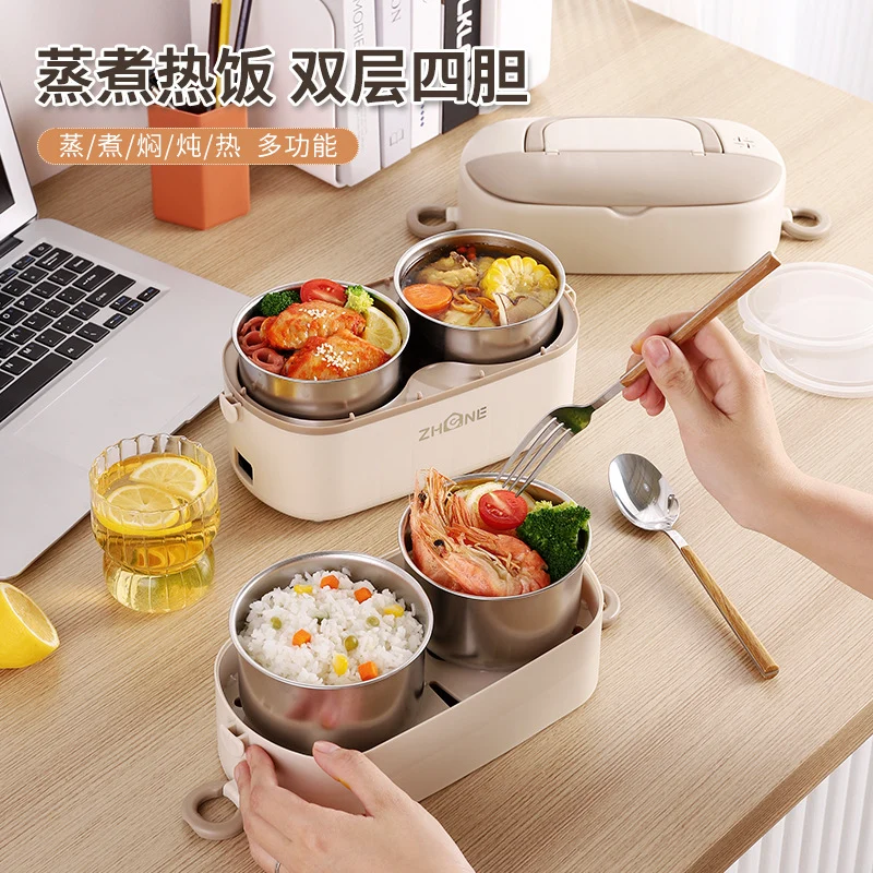 Heating lunch box can be inserted into the electric insulation electric cooking electric heating lunch box self-heating office workers office hot food artifact
