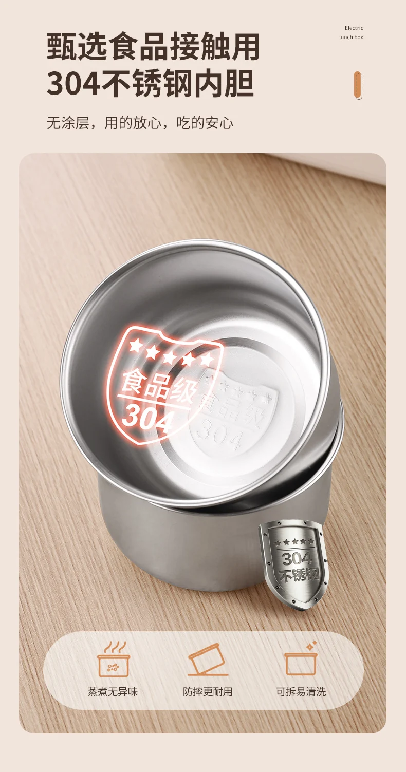 Heating lunch box can be inserted into the electric insulation electric cooking electric heating lunch box self-heating office workers office hot food artifact