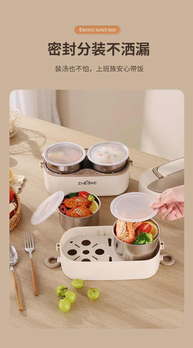 Heating lunch box can be inserted into the electric insulation electric cooking electric heating lunch box self-heating office workers office hot food artifact