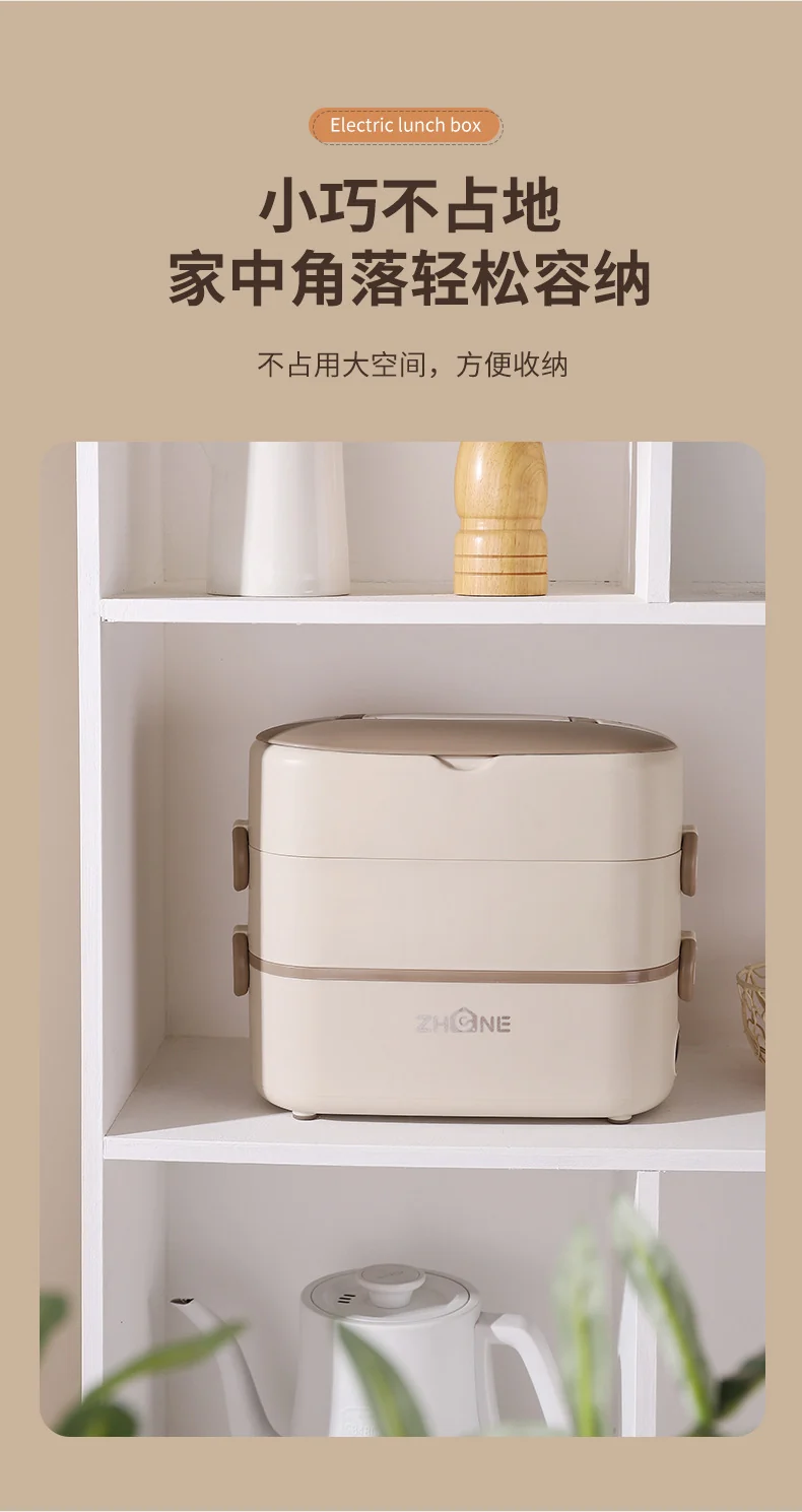 Heating lunch box can be inserted into the electric insulation electric cooking electric heating lunch box self-heating office workers office hot food artifact