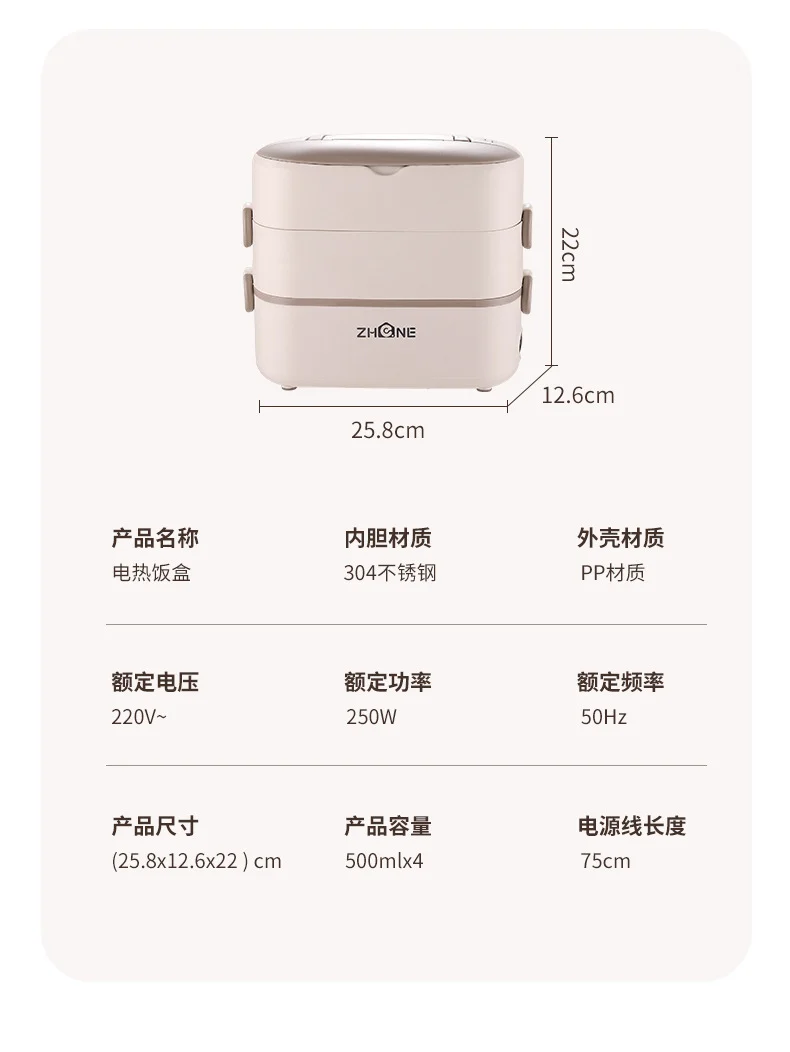 Heating lunch box can be inserted into the electric insulation electric cooking electric heating lunch box self-heating office workers office hot food artifact