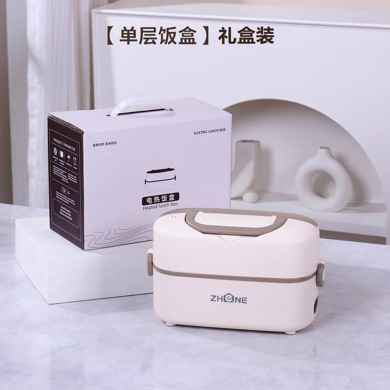 Heating lunch box can be inserted into the electric insulation electric cooking electric heating lunch box self-heating office workers office hot food artifact