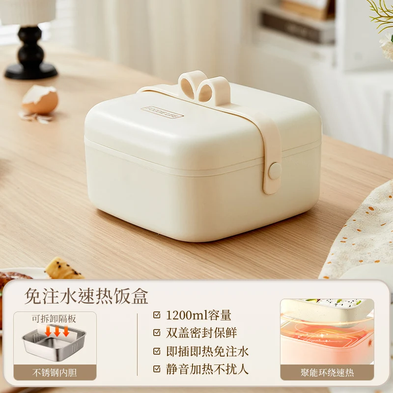 Heating lunch box can be inserted into the electric insulation electric cooking electric heating lunch box self-heating office workers office hot food artifact