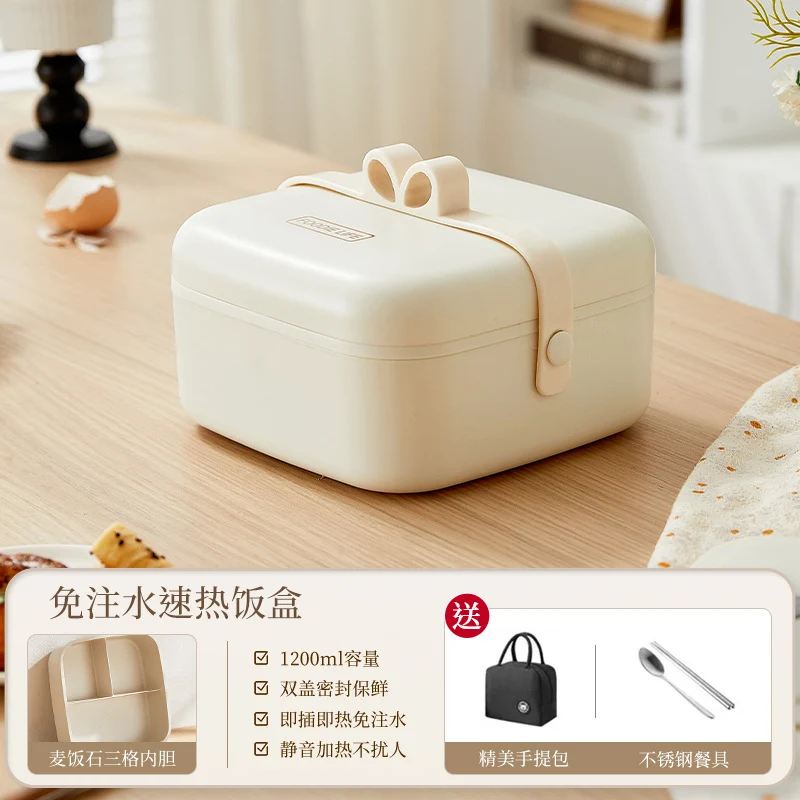 Heating lunch box can be inserted into the electric insulation electric cooking electric heating lunch box self-heating office workers office hot food artifact