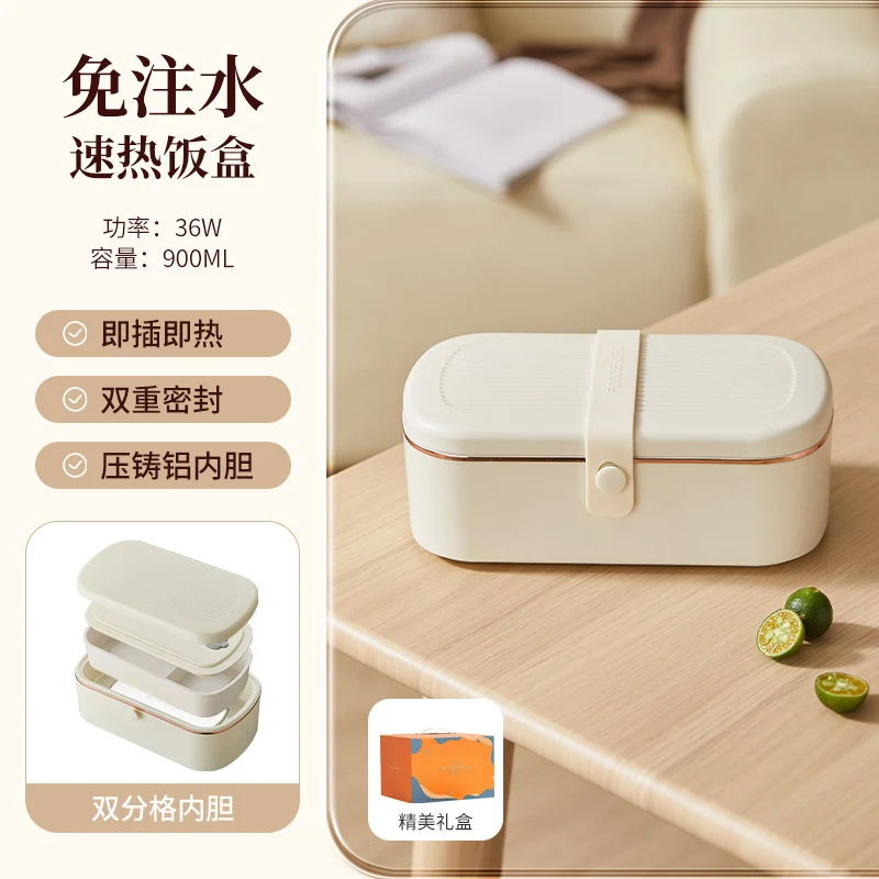 Heating lunch box can be inserted into the electric insulation electric cooking electric heating lunch box self-heating office workers office hot food artifact