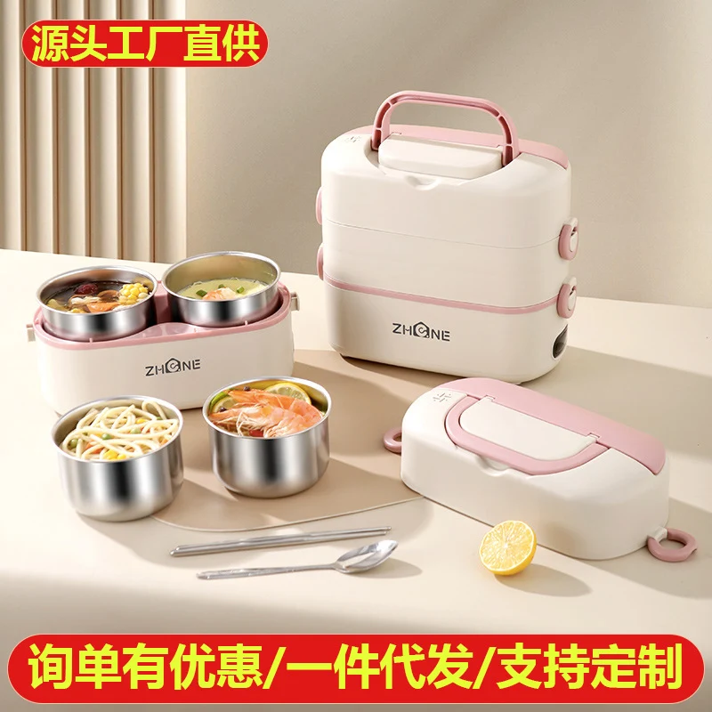 Electric heating lunch box heating electric lunch box can be inserted into the electric heat preservation cooking office office portable hot food artifact