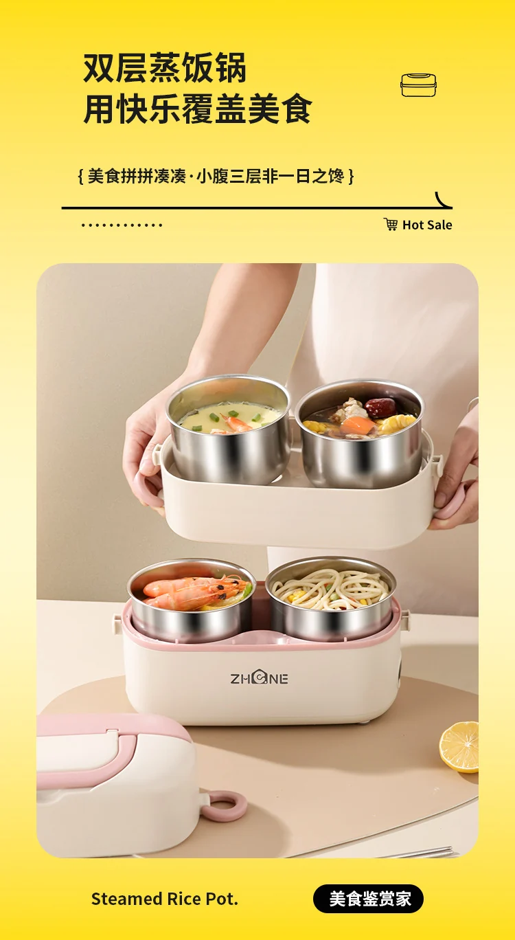 Electric heating lunch box heating electric lunch box can be inserted into the electric heat preservation cooking office office portable hot food artifact
