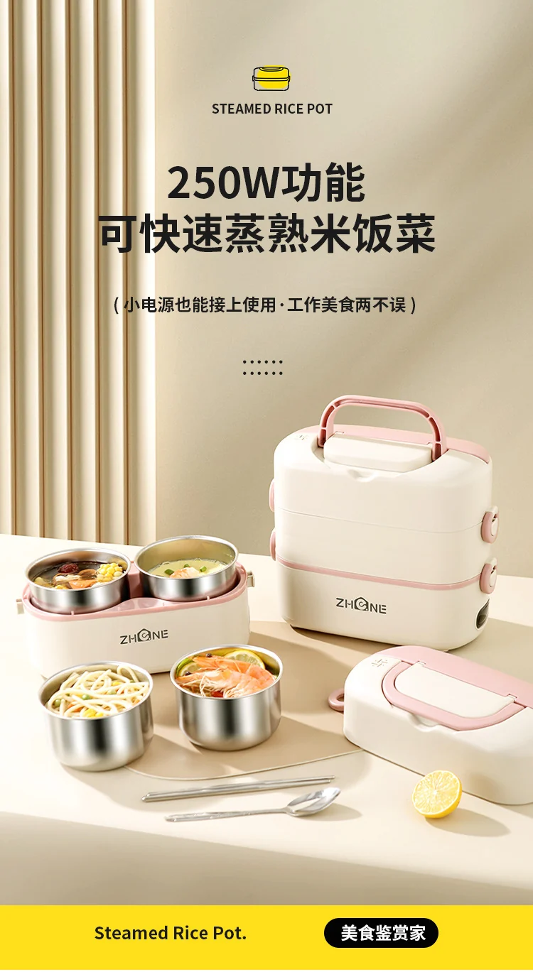 Electric heating lunch box heating electric lunch box can be inserted into the electric heat preservation cooking office office portable hot food artifact