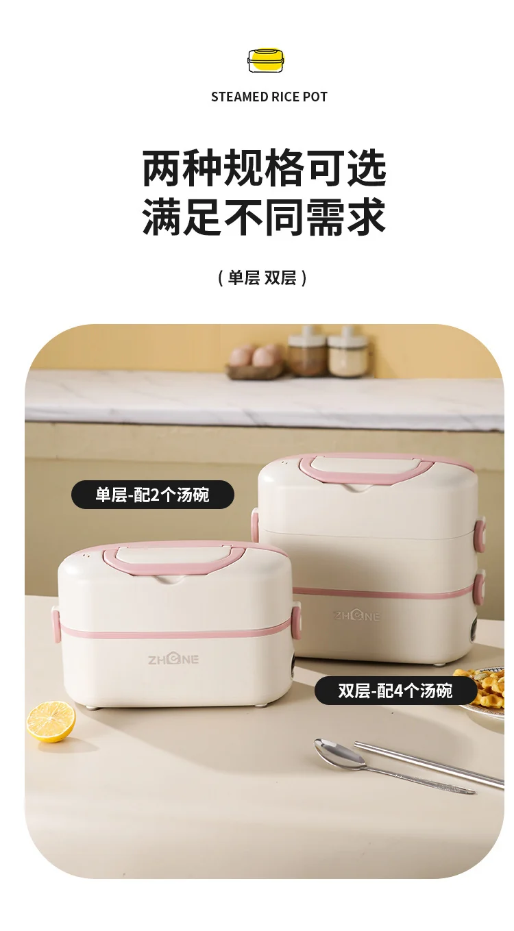 Electric heating lunch box heating electric lunch box can be inserted into the electric heat preservation cooking office office portable hot food artifact