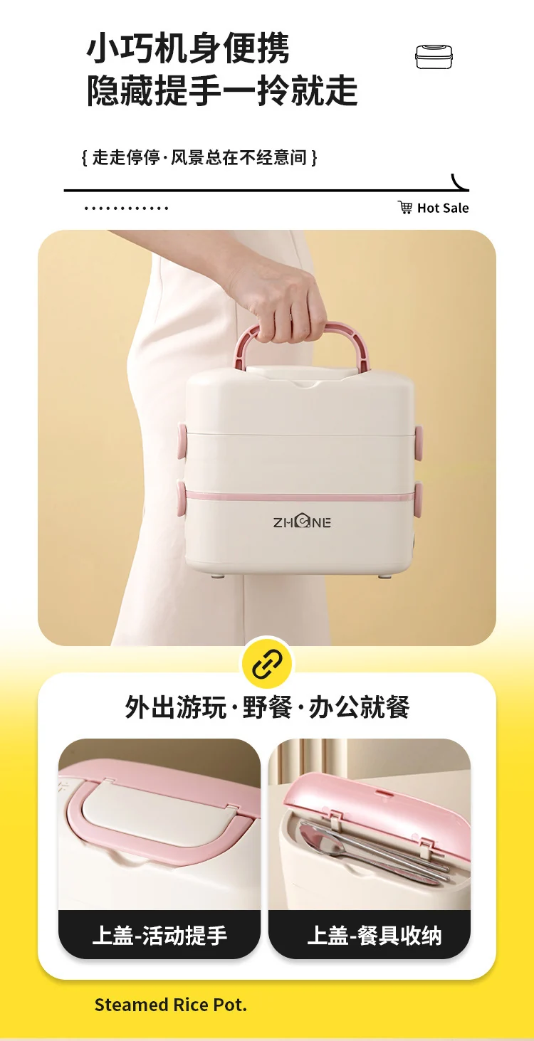 Electric heating lunch box heating electric lunch box can be inserted into the electric heat preservation cooking office office portable hot food artifact