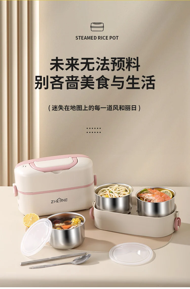 Electric heating lunch box heating electric lunch box can be inserted into the electric heat preservation cooking office office portable hot food artifact