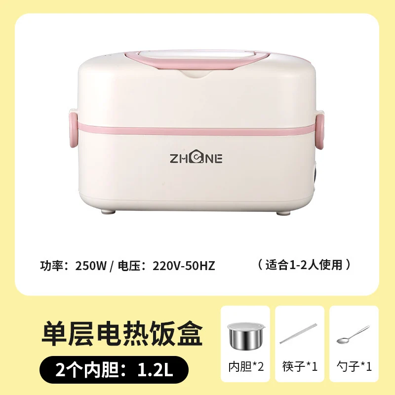Electric heating lunch box heating electric lunch box can be inserted into the electric heat preservation cooking office office portable hot food artifact