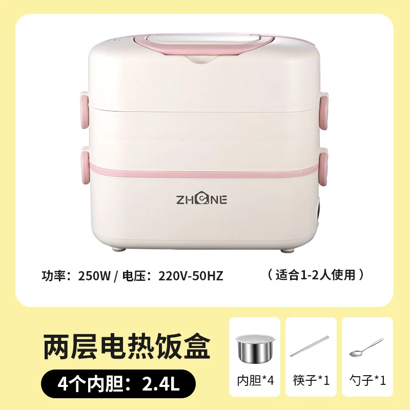 Electric heating lunch box heating electric lunch box can be inserted into the electric heat preservation cooking office office portable hot food artifact