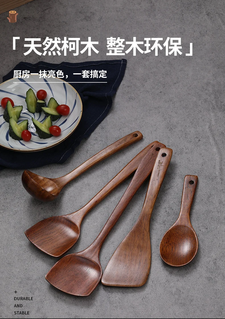 Non-Stick Pan Special Spatula for Cooking, Household Spatula, Wooden Spatula, Wooden Spoon, Rice Spoon, Wooden Spatula, Kitchen Utensils Spatula