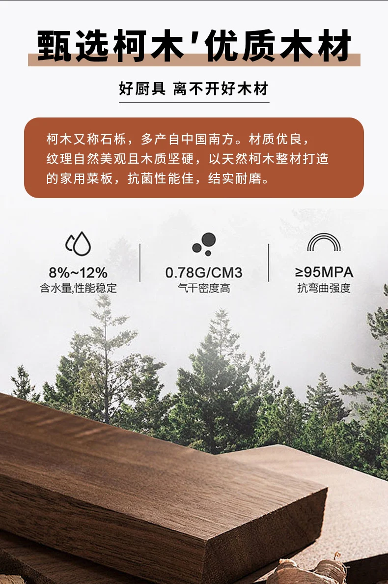 Non-Stick Pan Special Spatula for Cooking, Household Spatula, Wooden Spatula, Wooden Spoon, Rice Spoon, Wooden Spatula, Kitchen Utensils Spatula