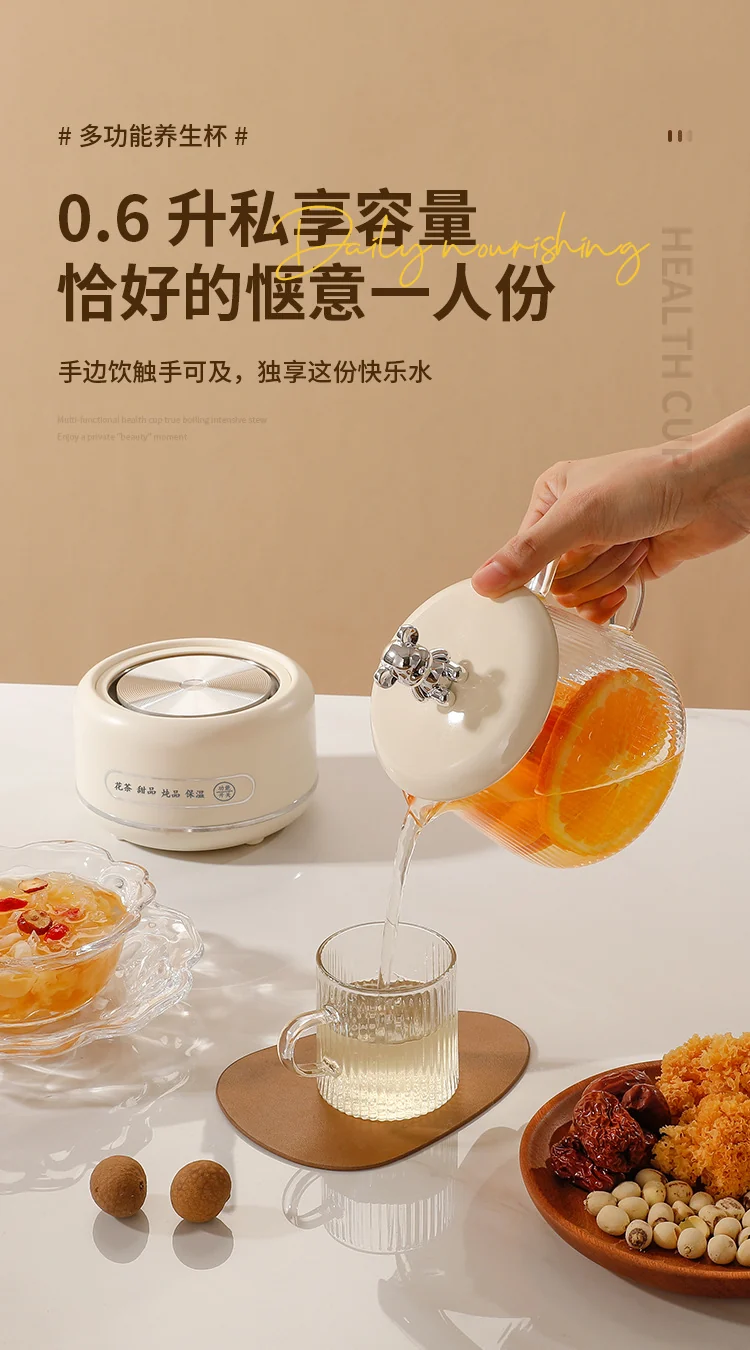 Gift-giving Mini Health Cup Multifunctional Household Health Pot Small Office Tea Boiling Water Flower Tea Pot Gift