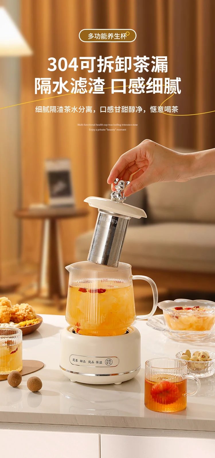 Gift-giving Mini Health Cup Multifunctional Household Health Pot Small Office Tea Boiling Water Flower Tea Pot Gift