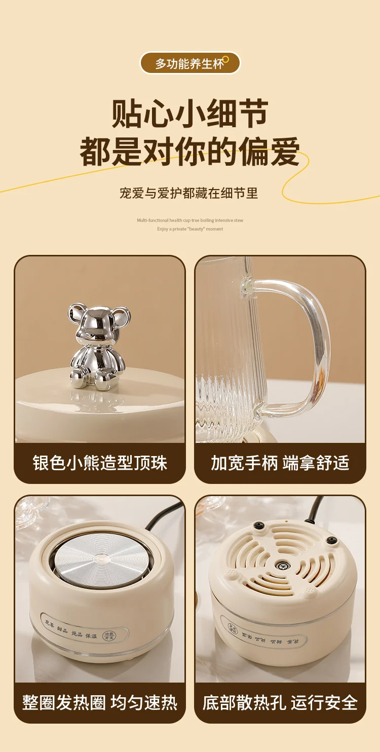 Gift-giving Mini Health Cup Multifunctional Household Health Pot Small Office Tea Boiling Water Flower Tea Pot Gift