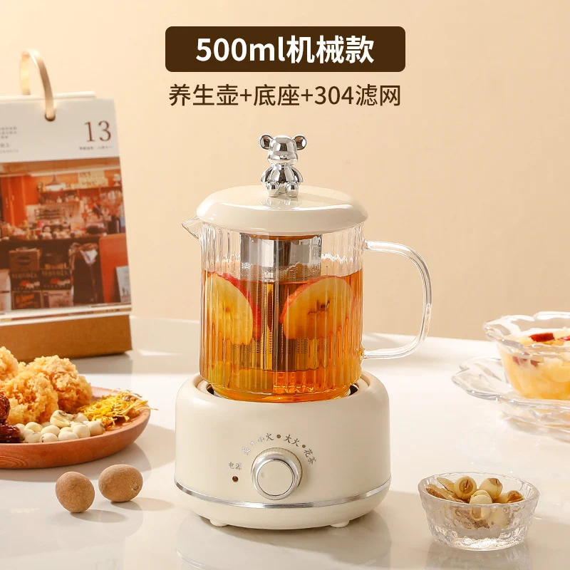 Gift-giving Mini Health Cup Multifunctional Household Health Pot Small Office Tea Boiling Water Flower Tea Pot Gift