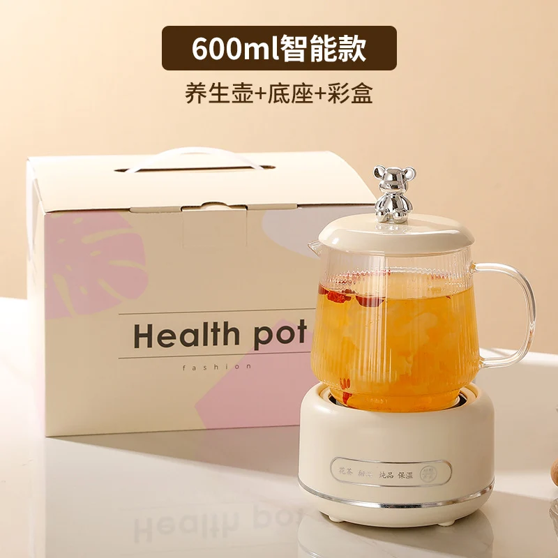 Gift-giving Mini Health Cup Multifunctional Household Health Pot Small Office Tea Boiling Water Flower Tea Pot Gift