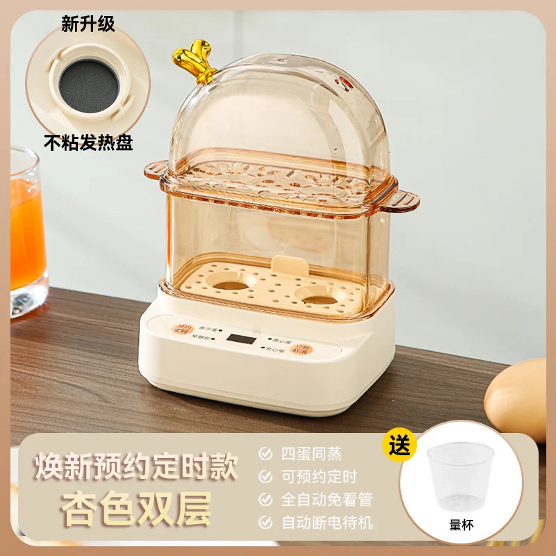 Egg steamer 2024 new can be scheduled to time a person egg cooker automatic power-off household mini small smart