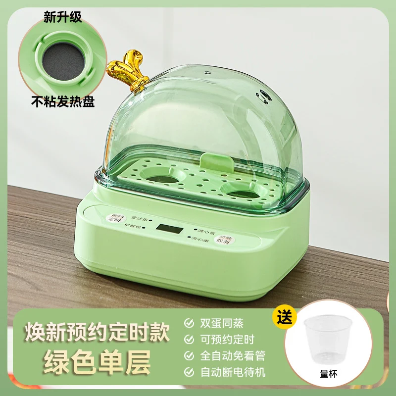 Egg steamer 2024 new can be scheduled to time a person egg cooker automatic power-off household mini small smart