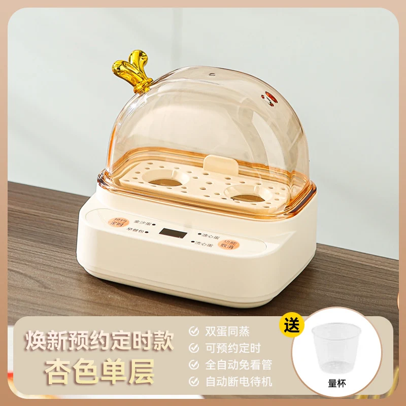 Egg steamer 2024 new can be scheduled to time a person egg cooker automatic power-off household mini small smart