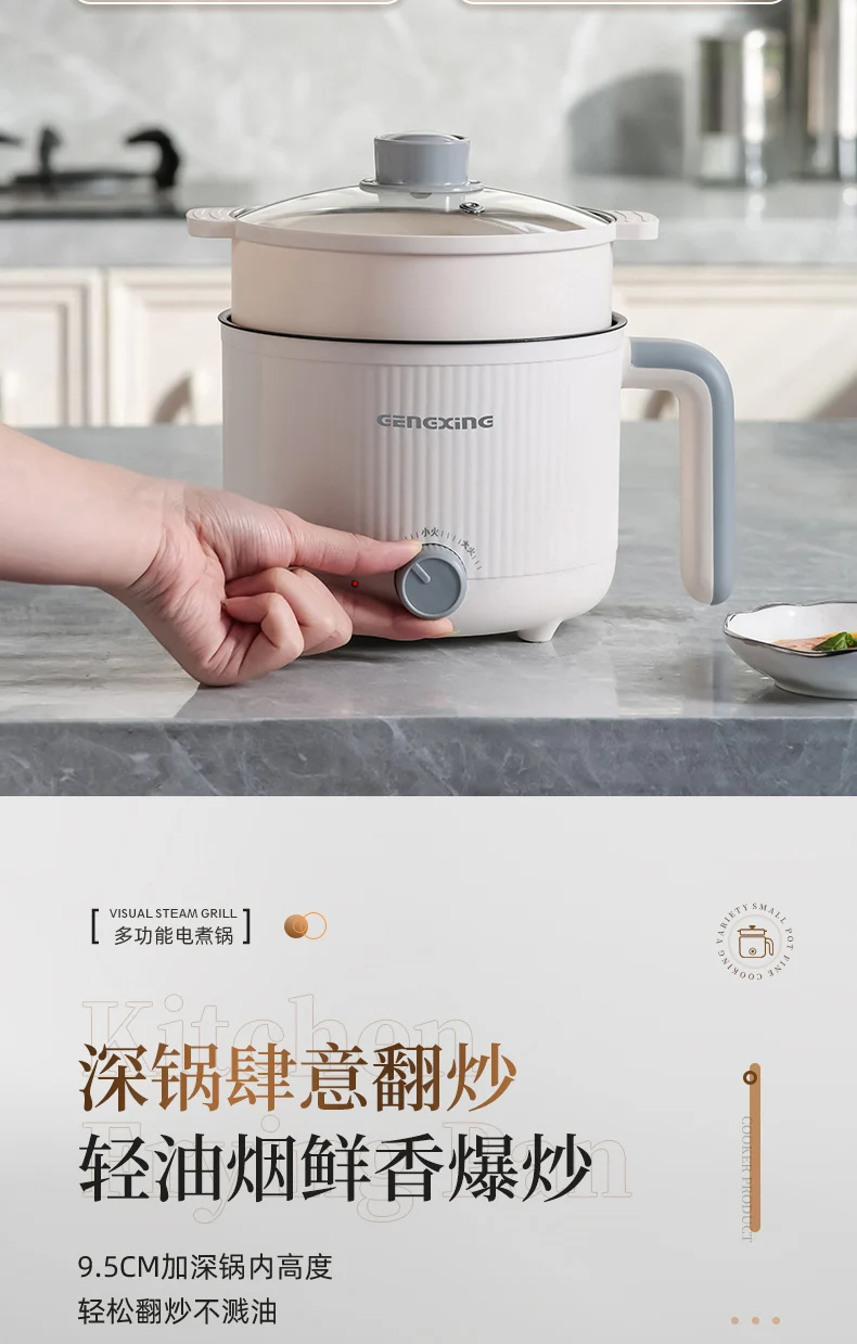 Multi-functional Electric Cooking Pot Household Dormitory Small Electric Pot for Cooking Noodles and Cooking Pot Small Quick-heating Pot Mini Electric Cooking Pot
