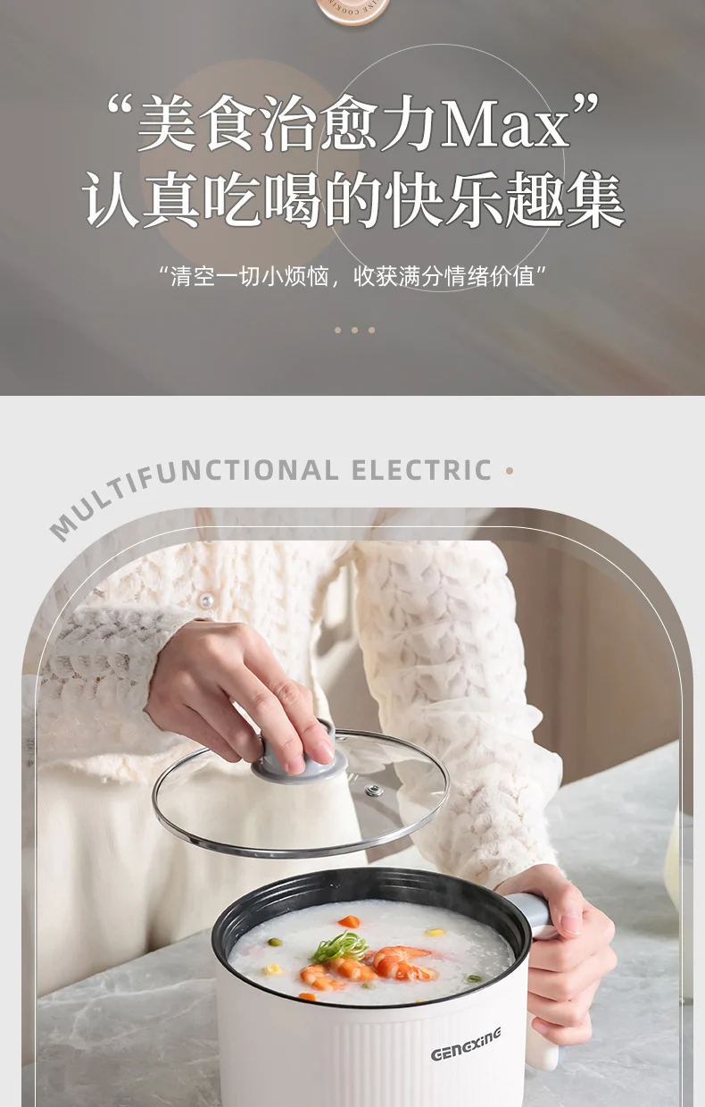 Multi-functional Electric Cooking Pot Household Dormitory Small Electric Pot for Cooking Noodles and Cooking Pot Small Quick-heating Pot Mini Electric Cooking Pot