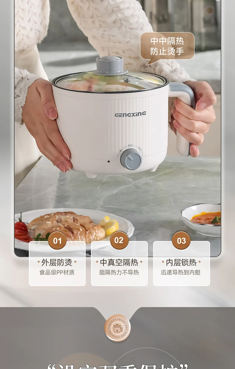 Multi-functional Electric Cooking Pot Household Dormitory Small Electric Pot for Cooking Noodles and Cooking Pot Small Quick-heating Pot Mini Electric Cooking Pot
