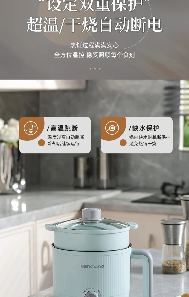 Multi-functional Electric Cooking Pot Household Dormitory Small Electric Pot for Cooking Noodles and Cooking Pot Small Quick-heating Pot Mini Electric Cooking Pot