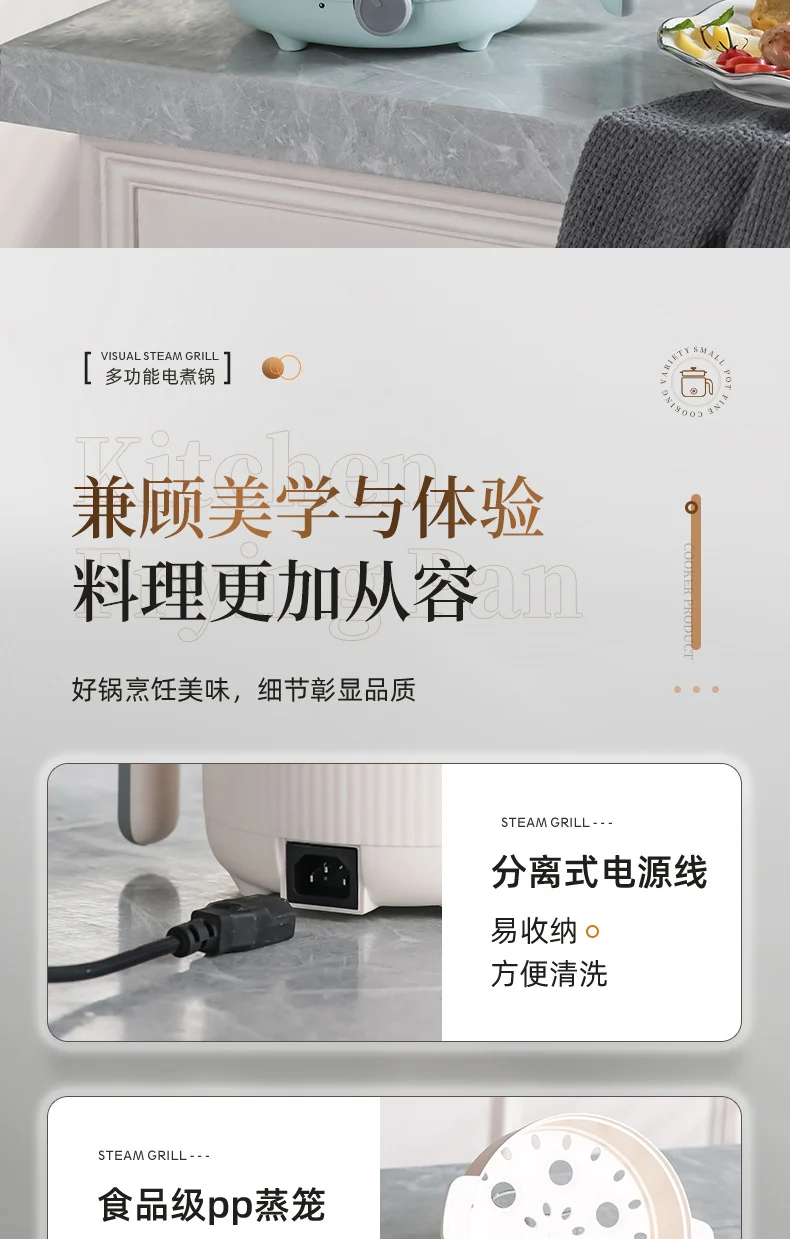 Multi-functional Electric Cooking Pot Household Dormitory Small Electric Pot for Cooking Noodles and Cooking Pot Small Quick-heating Pot Mini Electric Cooking Pot